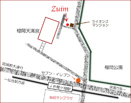 ズイムの場所はこちらです
