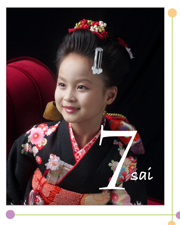 七五三７歳